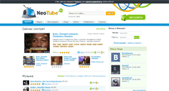Desktop Screenshot of neotube.ru