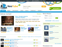 Tablet Screenshot of neotube.ru